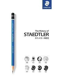 ステッドラー日本株式会社